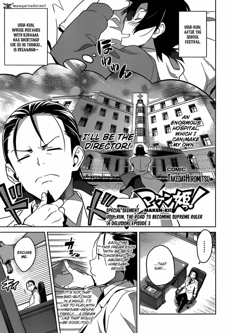 Maken-ki Chapter 66 page 26
