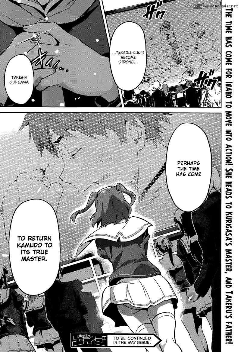 Maken-ki Chapter 68 page 25