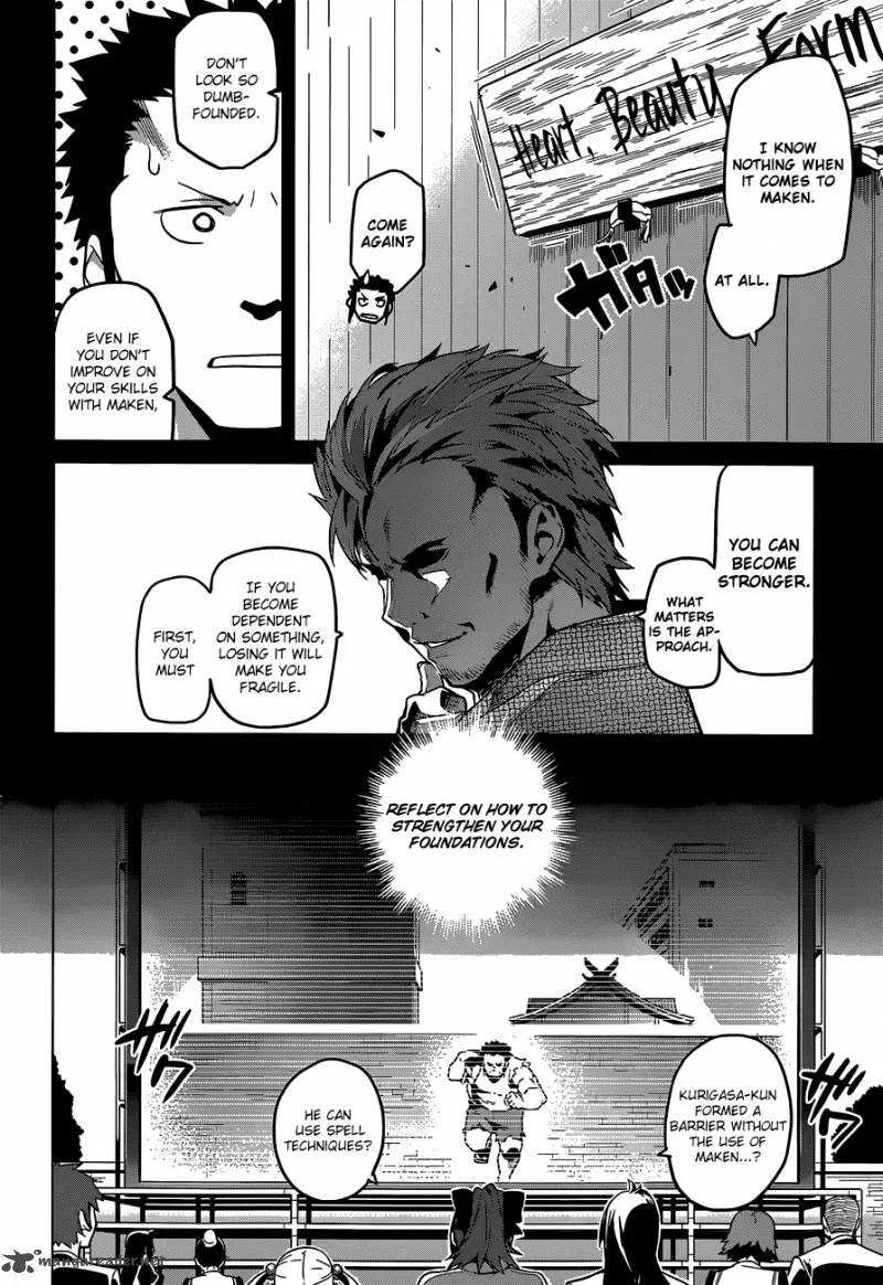 Maken-ki Chapter 68 page 4
