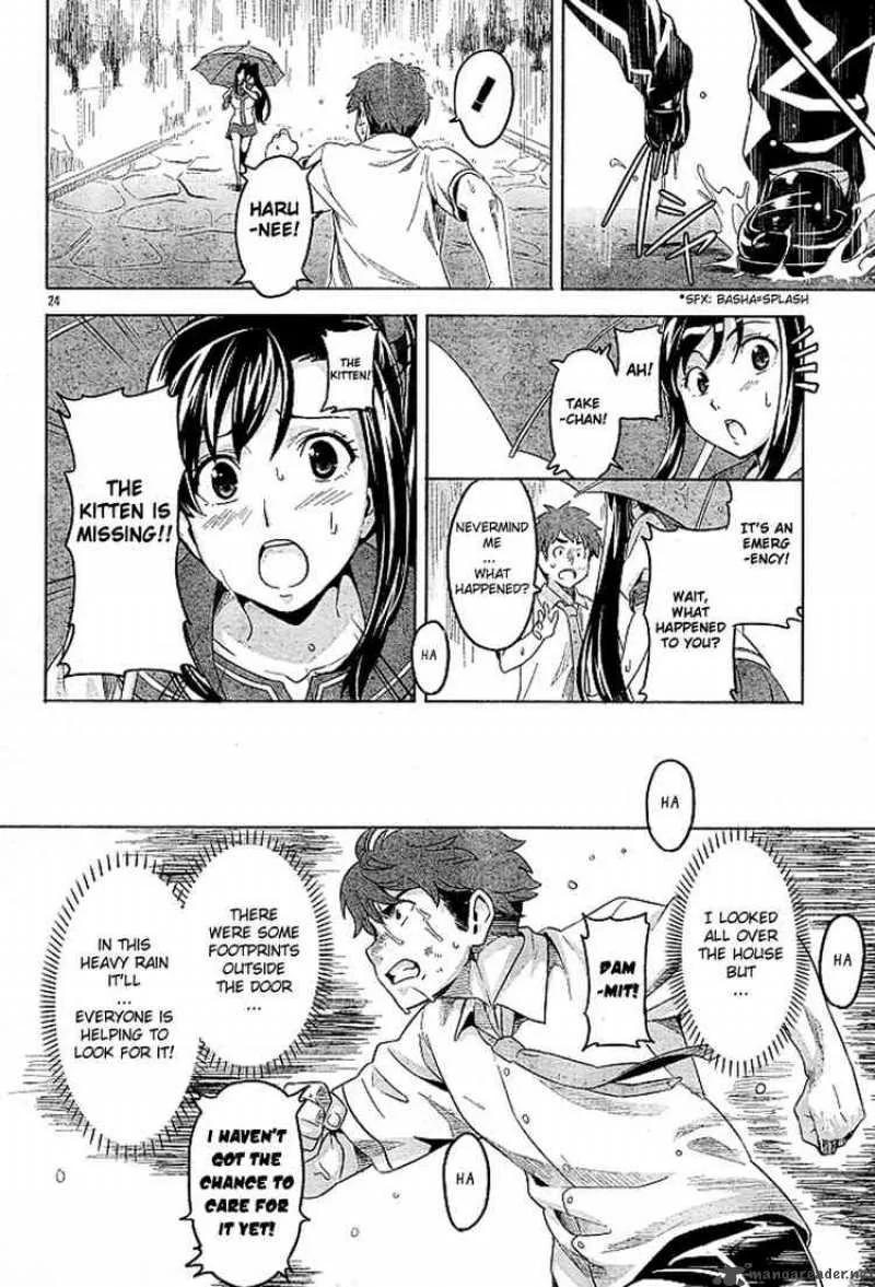 Maken-ki Chapter 7 page 24