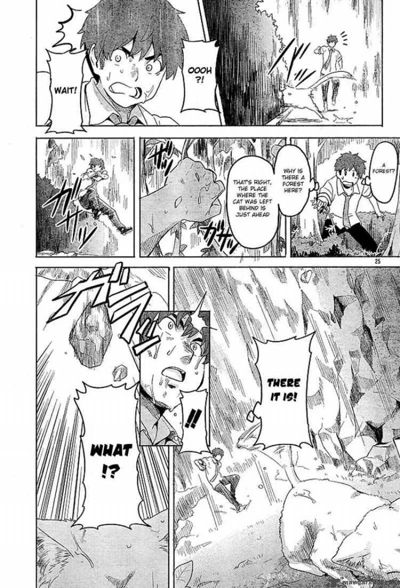 Maken-ki Chapter 7 page 25