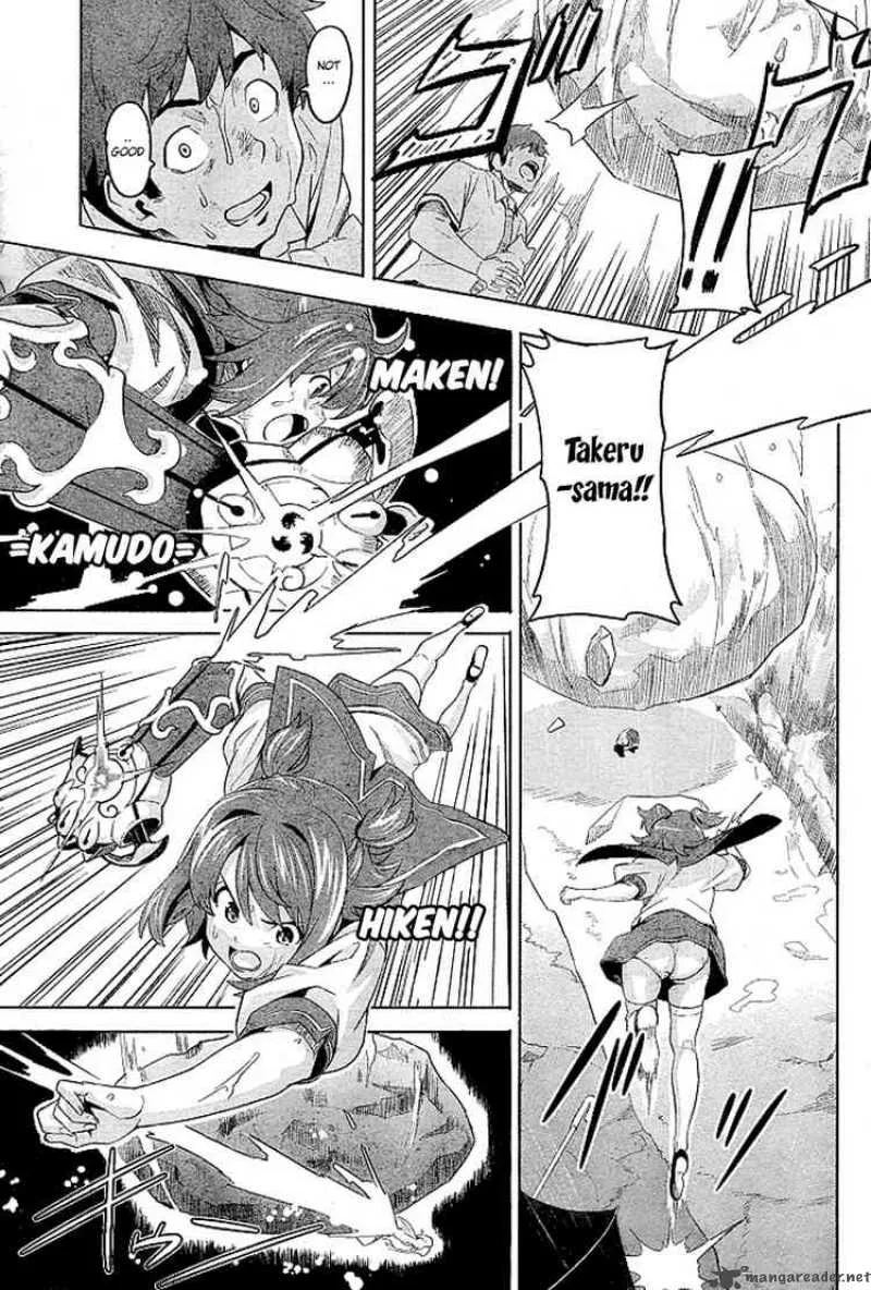 Maken-ki Chapter 7 page 27