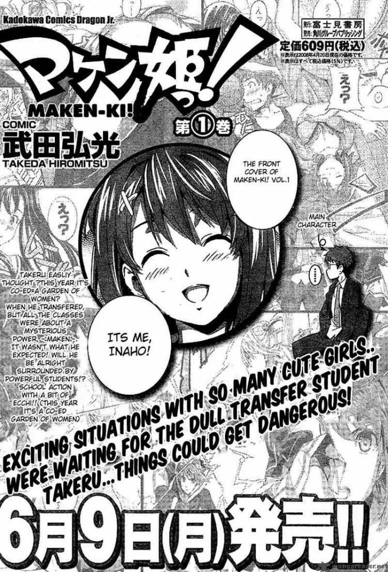 Maken-ki Chapter 7 page 1
