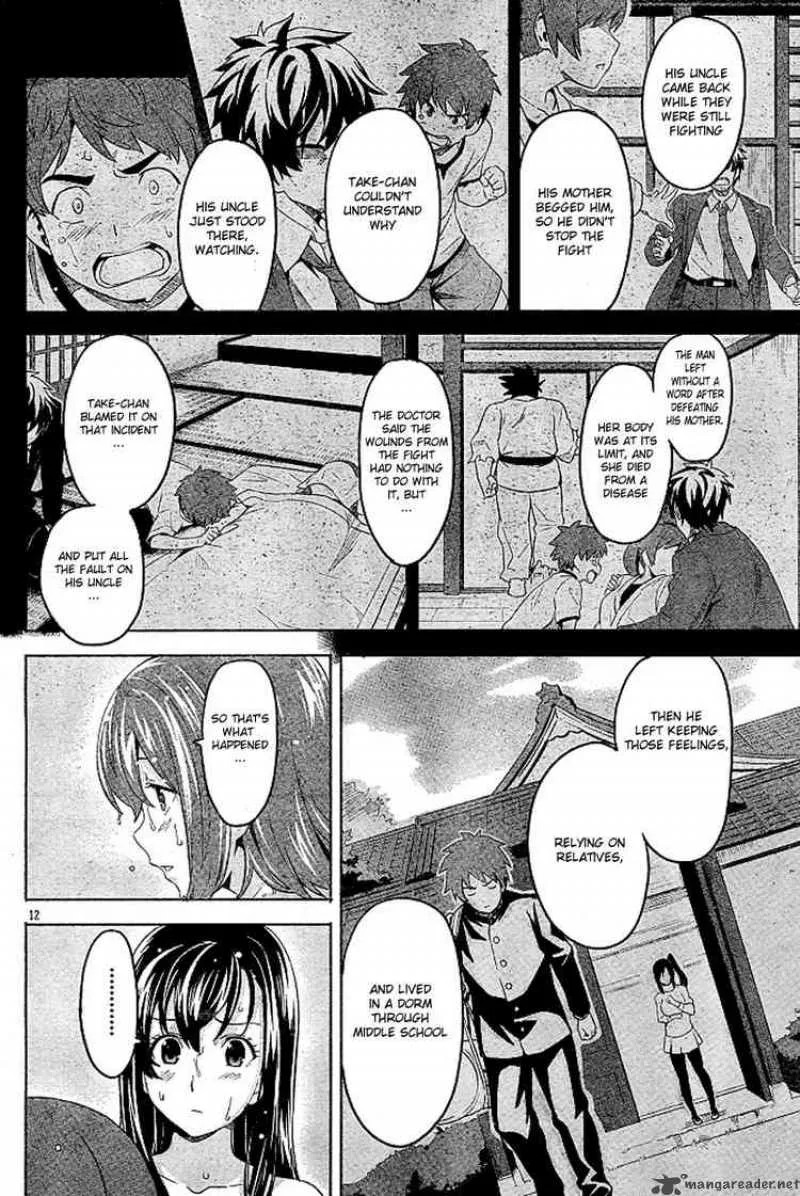 Maken-ki Chapter 7 page 12