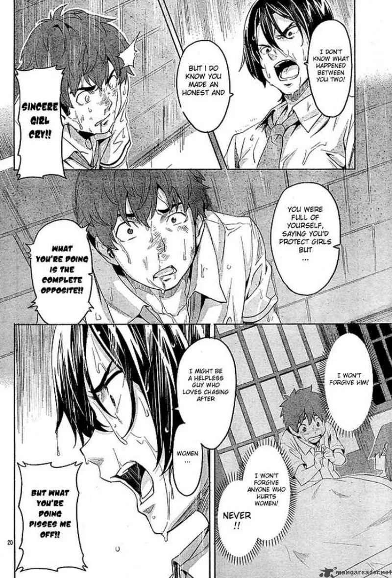 Maken-ki Chapter 7 page 20