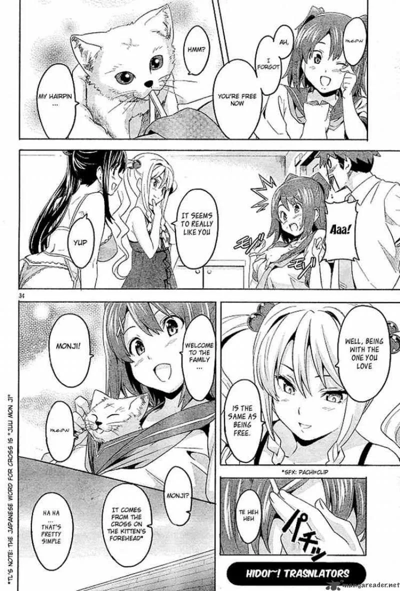 Maken-ki Chapter 7 page 33