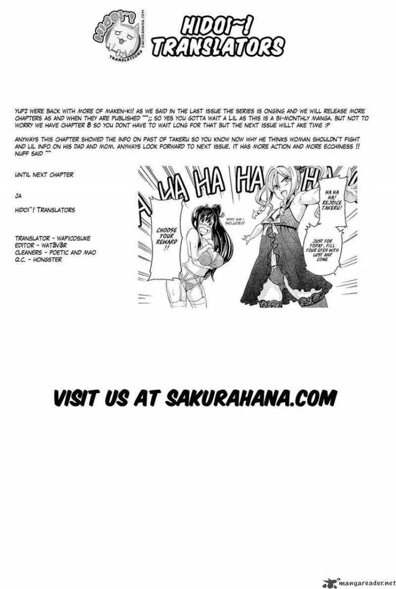 Maken-ki Chapter 7 page 34
