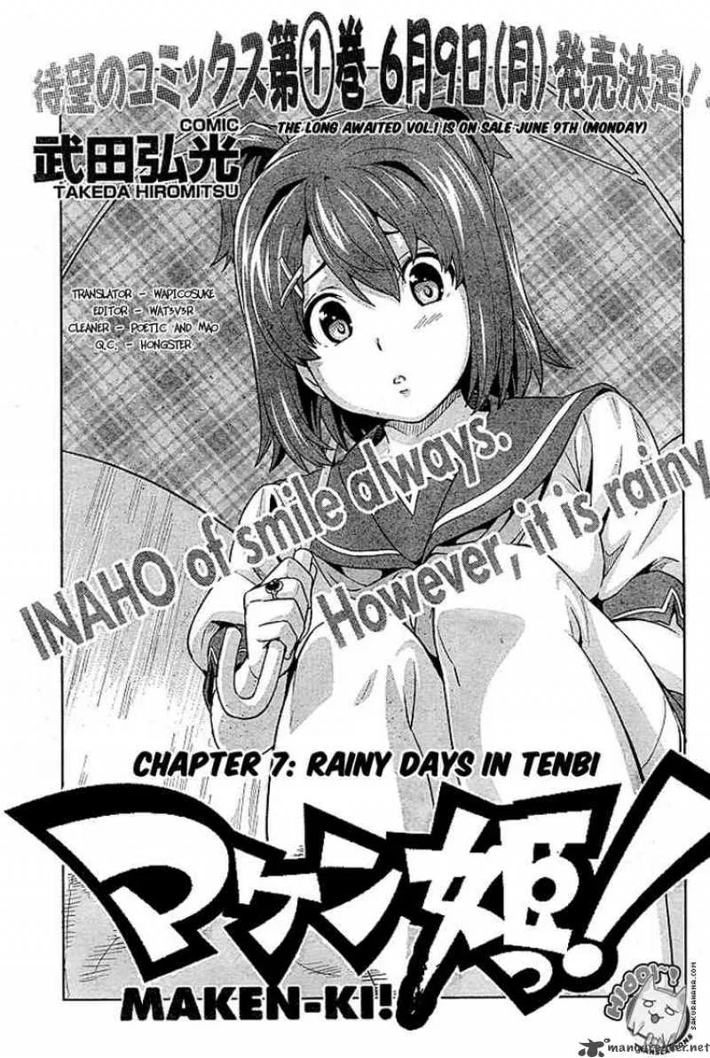 Maken-ki Chapter 7 page 7