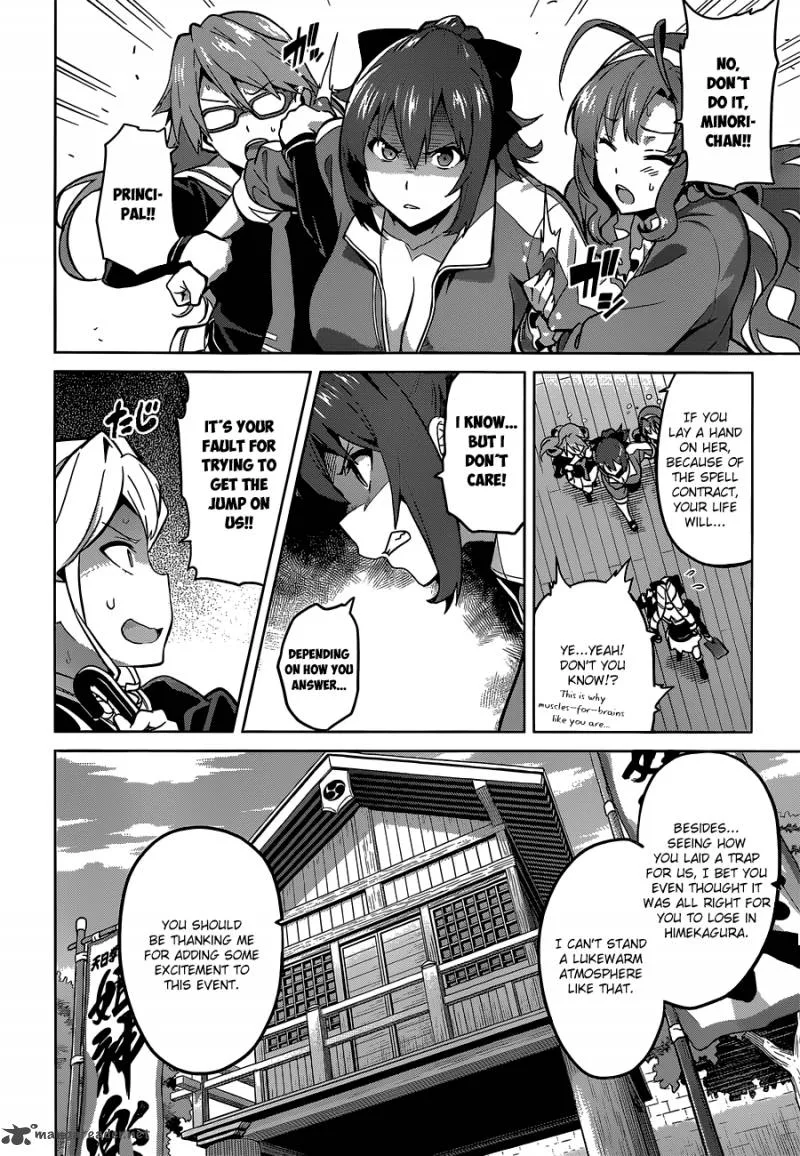 Maken-ki Chapter 70 page 15