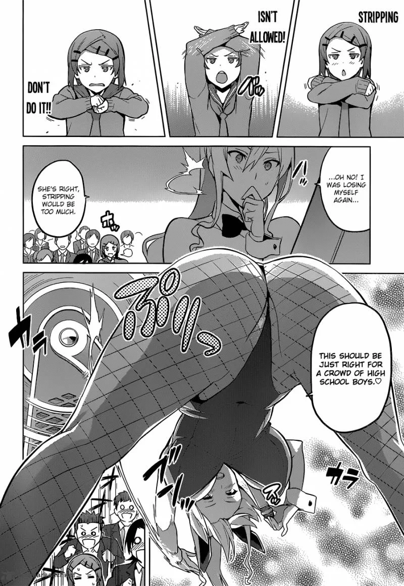 Maken-ki Chapter 70 page 11