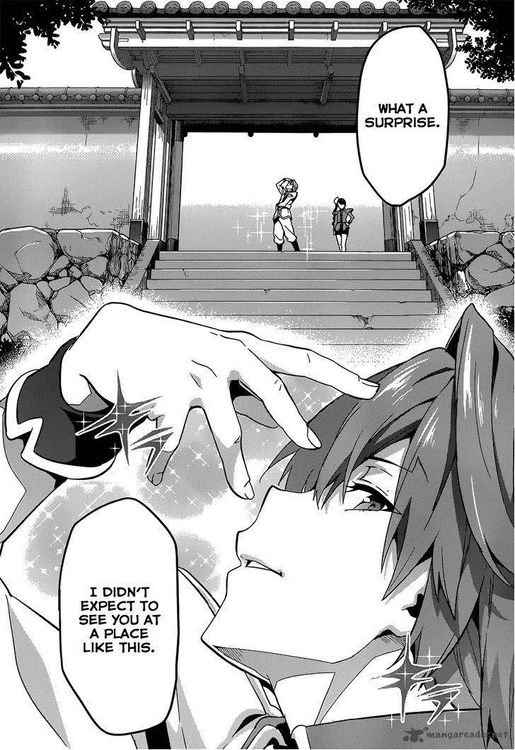 Maken-ki Chapter 71 page 24