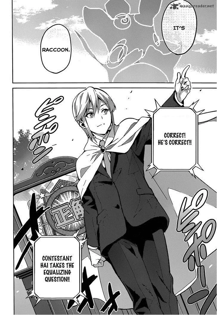 Maken-ki Chapter 71 page 20