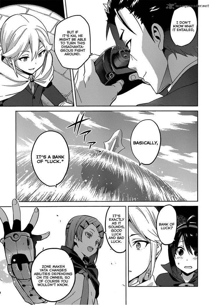Maken-ki Chapter 71 page 11