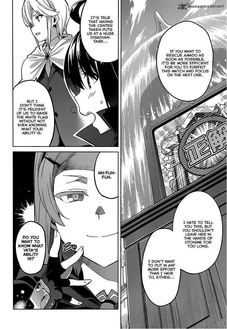Maken-ki Chapter 71 page 4