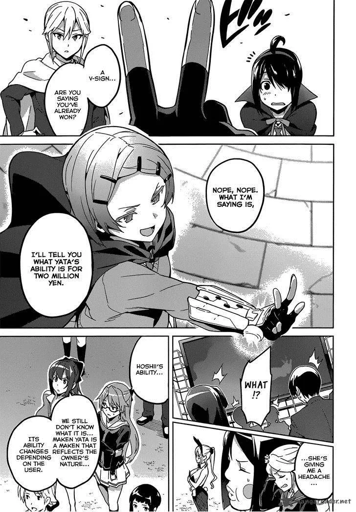 Maken-ki Chapter 71 page 5