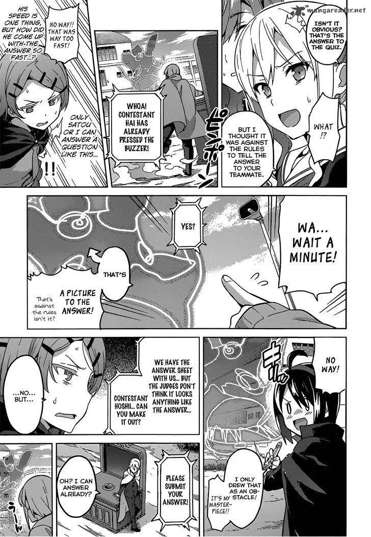 Maken-ki Chapter 71 page 19