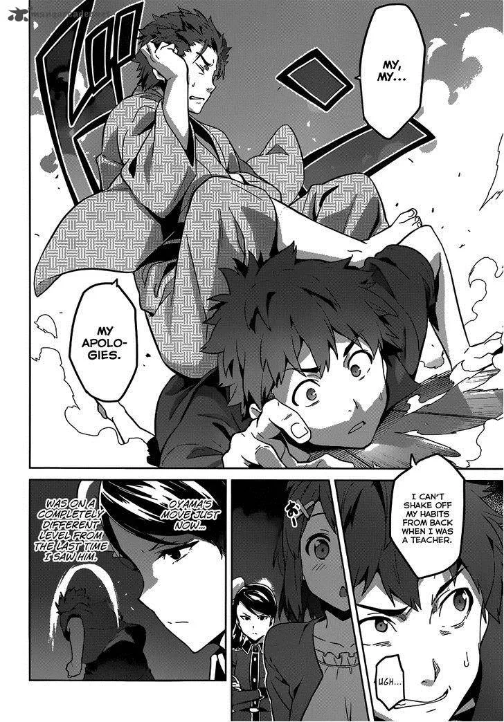 Maken-ki Chapter 72 page 12