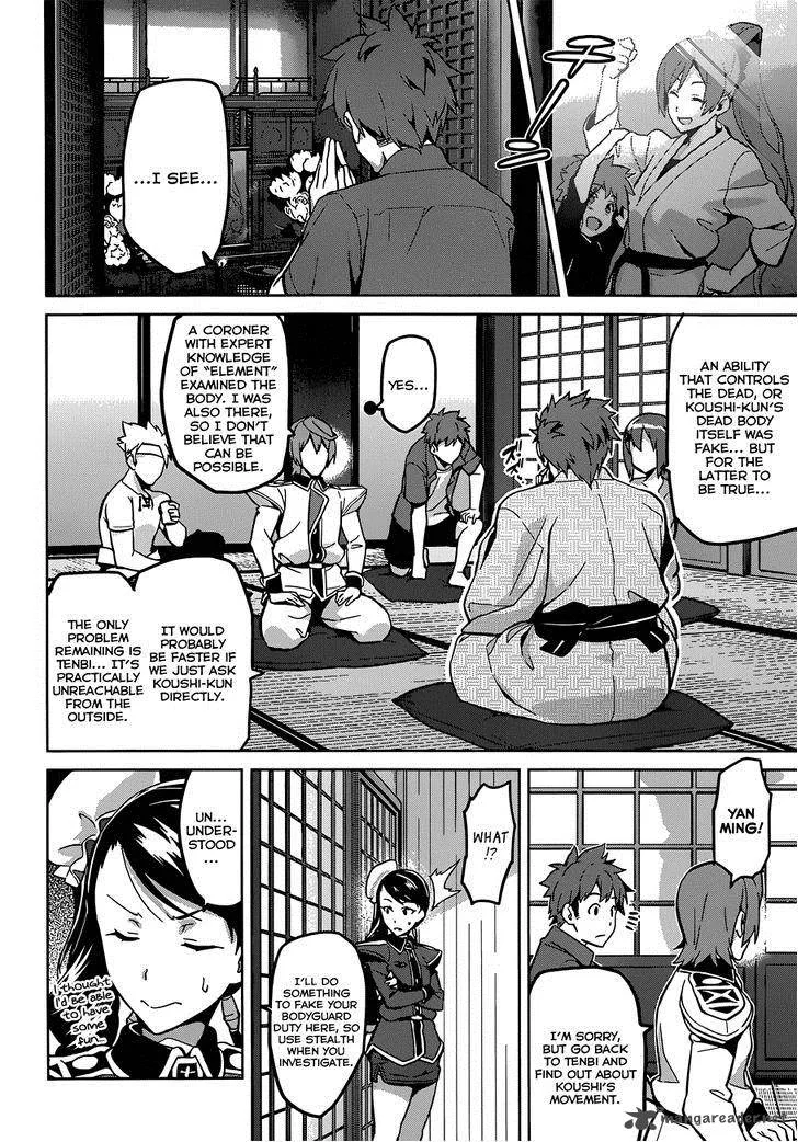 Maken-ki Chapter 72 page 14