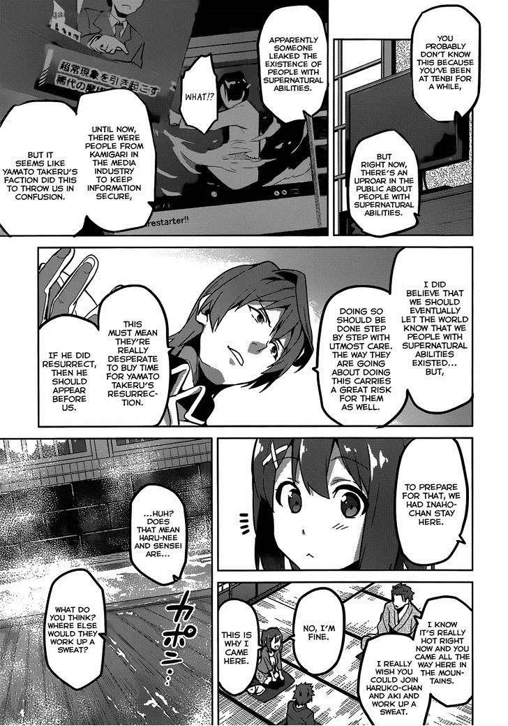 Maken-ki Chapter 72 page 19