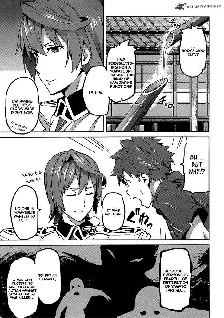 Maken-ki Chapter 72 page 15