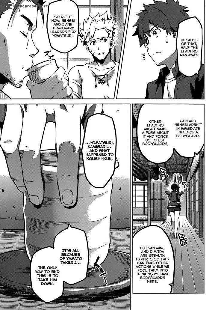 Maken-ki Chapter 72 page 17