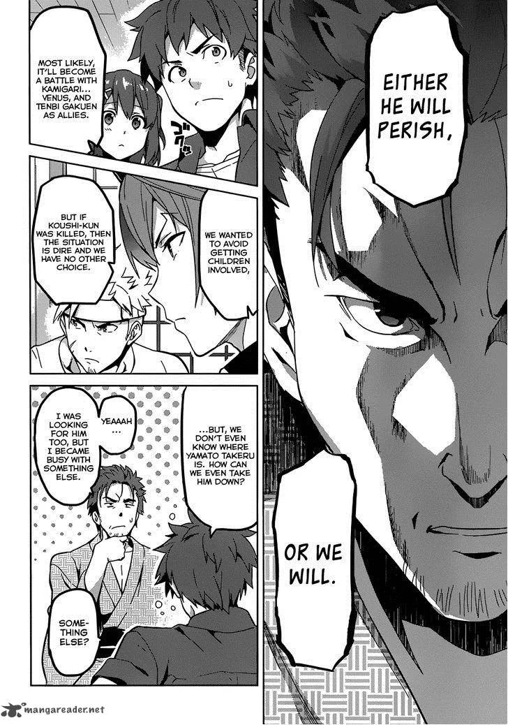 Maken-ki Chapter 72 page 18