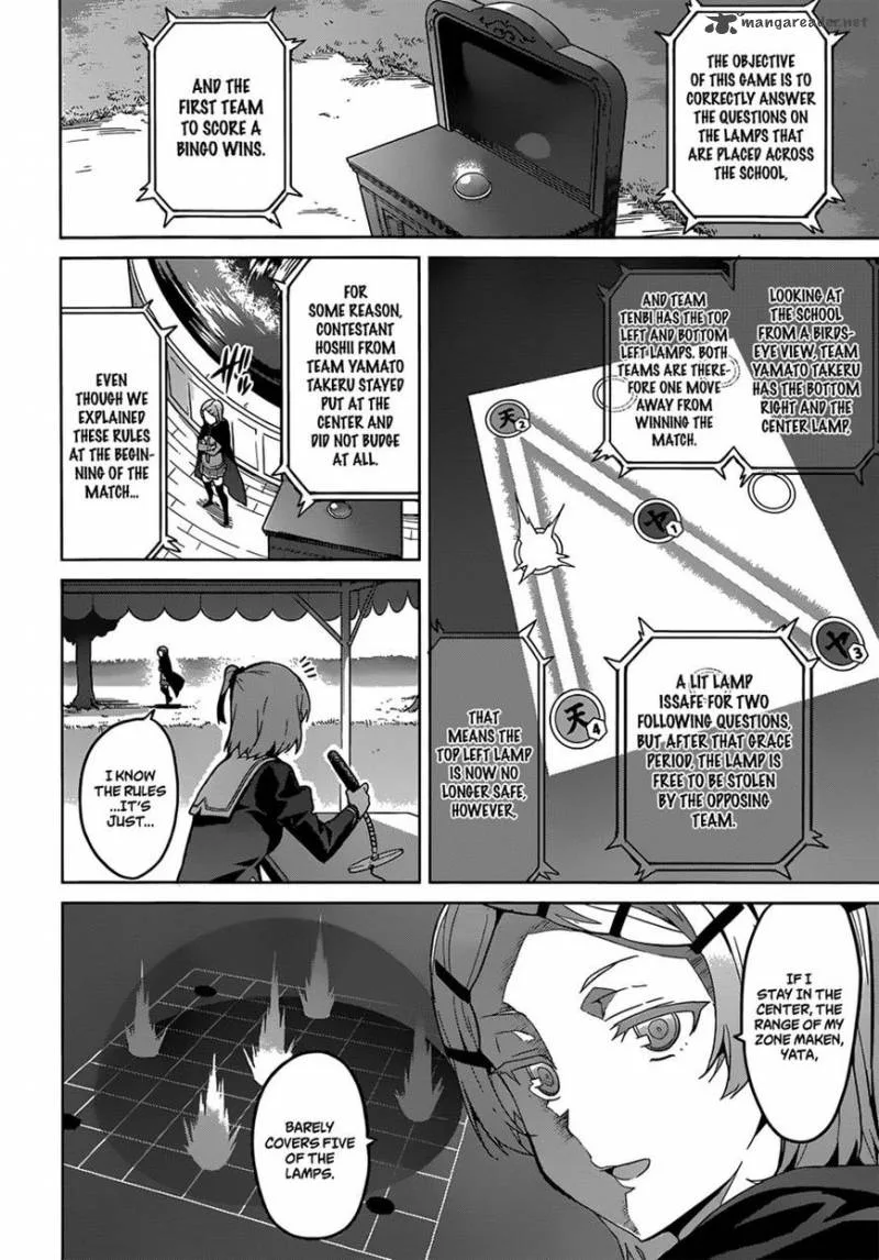 Maken-ki Chapter 73 page 3
