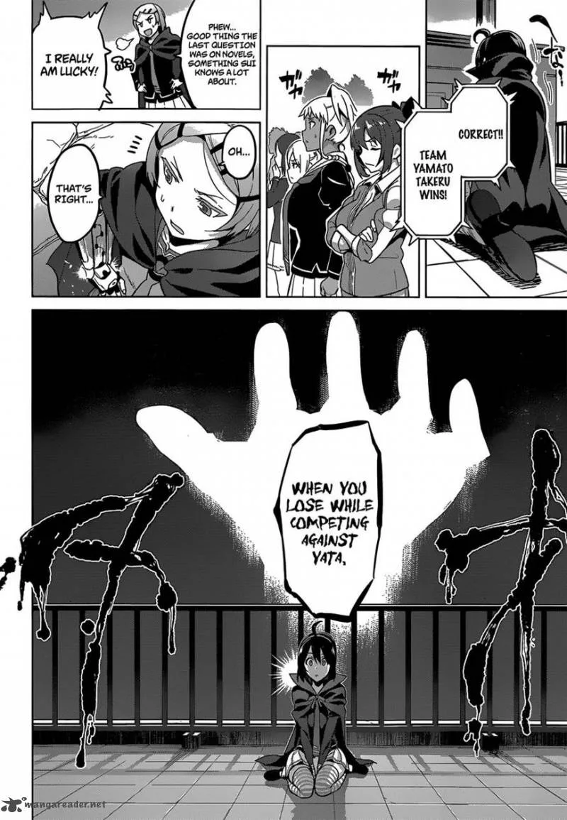 Maken-ki Chapter 73 page 25