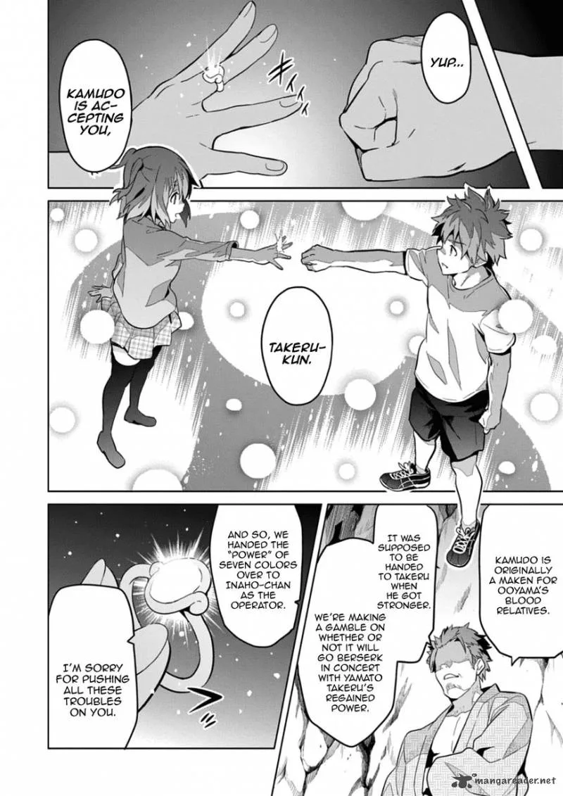Maken-ki Chapter 74 page 22