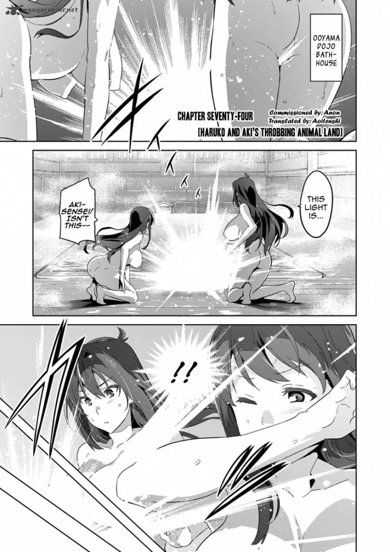 Maken-ki Chapter 74 page 1