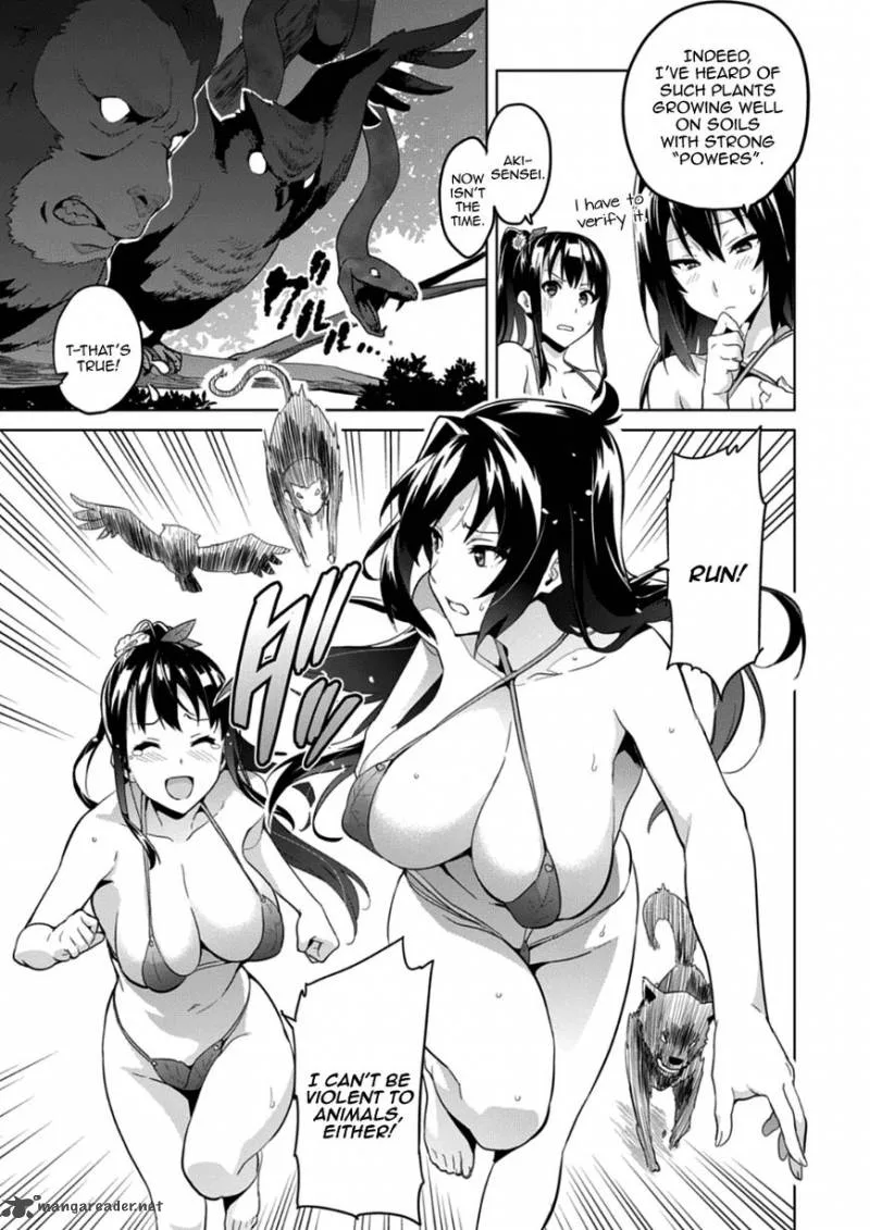 Maken-ki Chapter 74 page 15