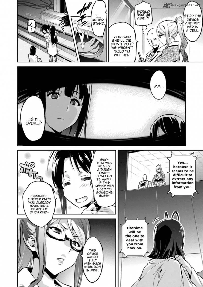 Maken-ki Chapter 75 page 2