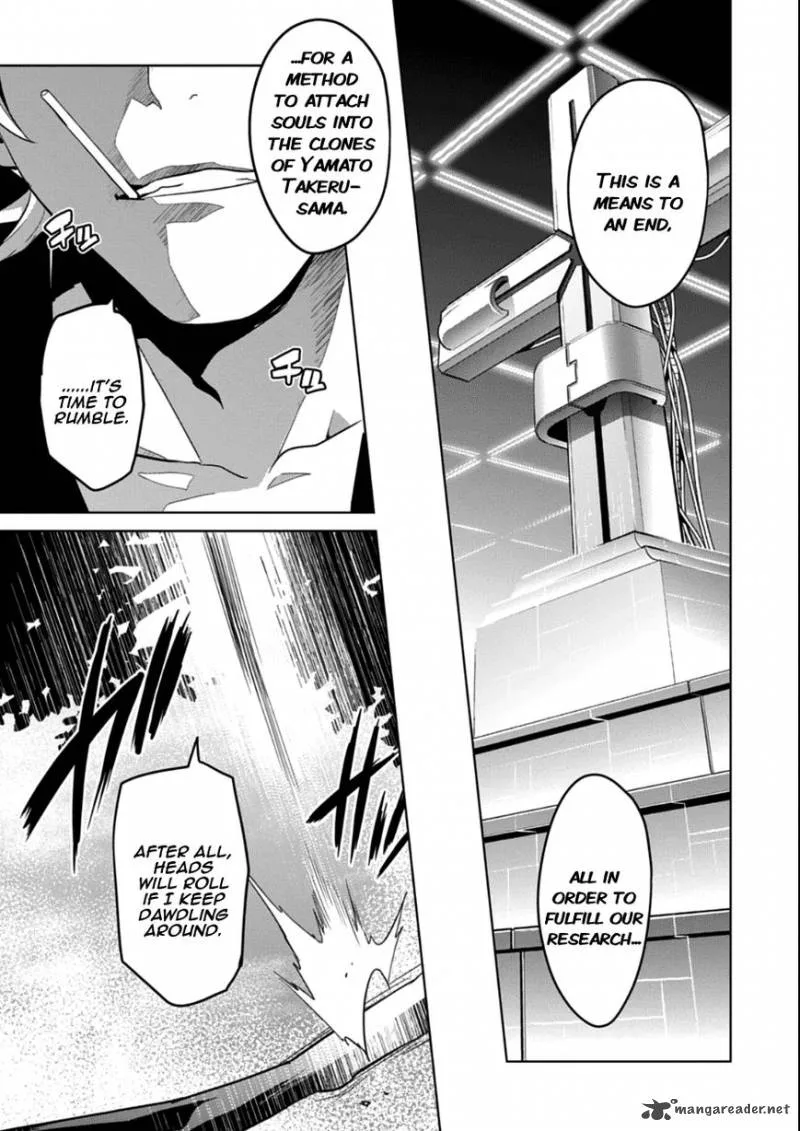 Maken-ki Chapter 75 page 3