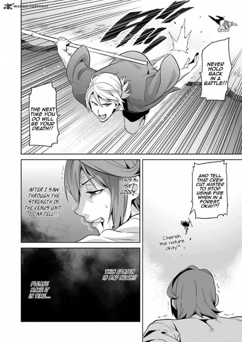 Maken-ki Chapter 75 page 12