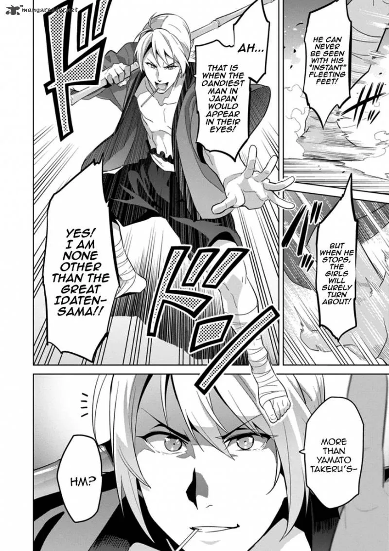 Maken-ki Chapter 75 page 6