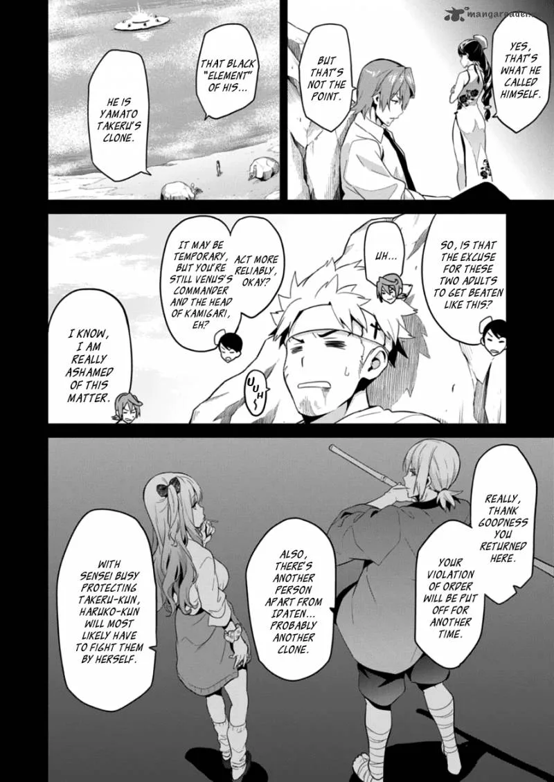 Maken-ki Chapter 76 page 4