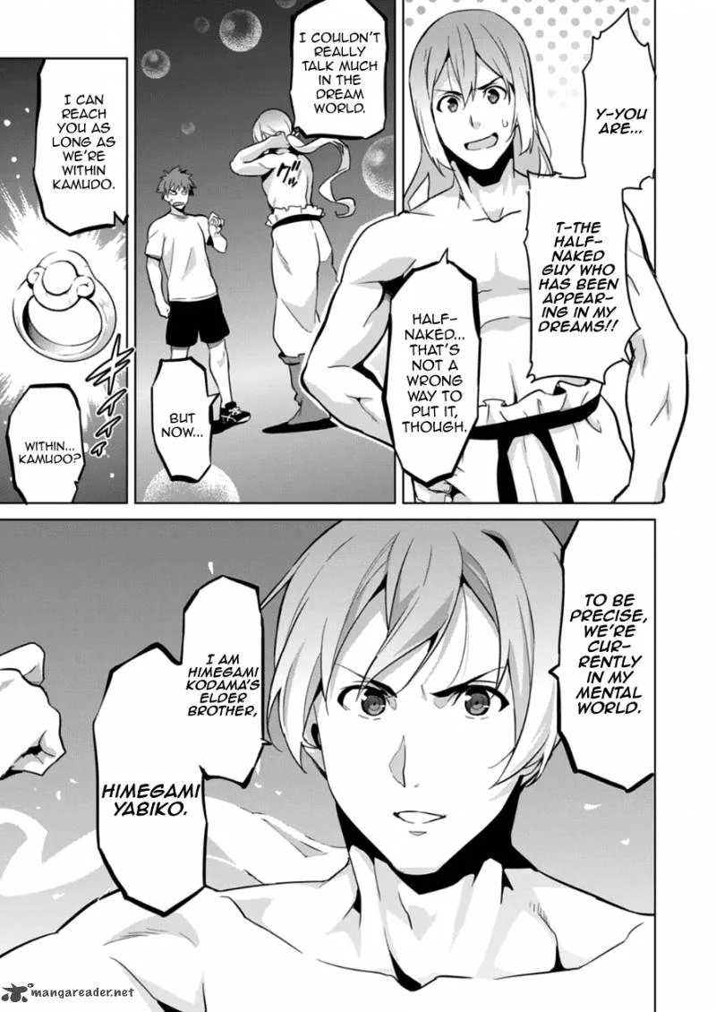 Maken-ki Chapter 76 page 22