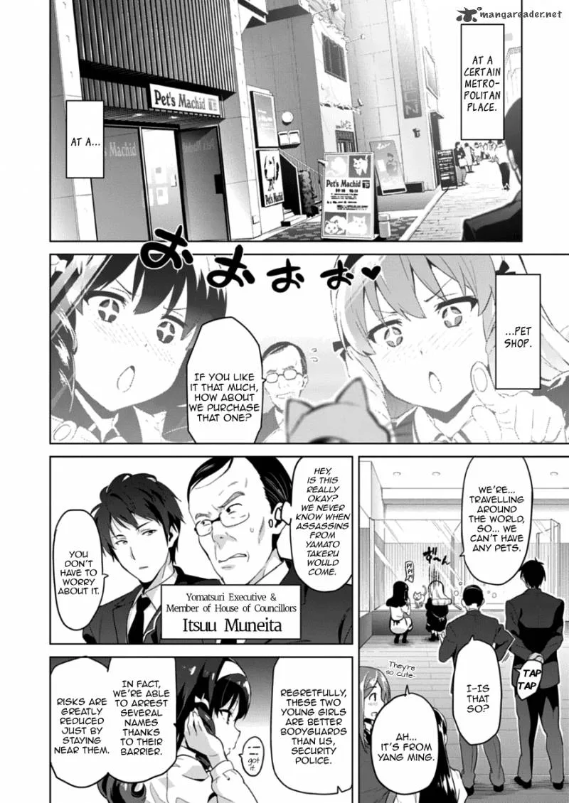 Maken-ki Chapter 76 page 6