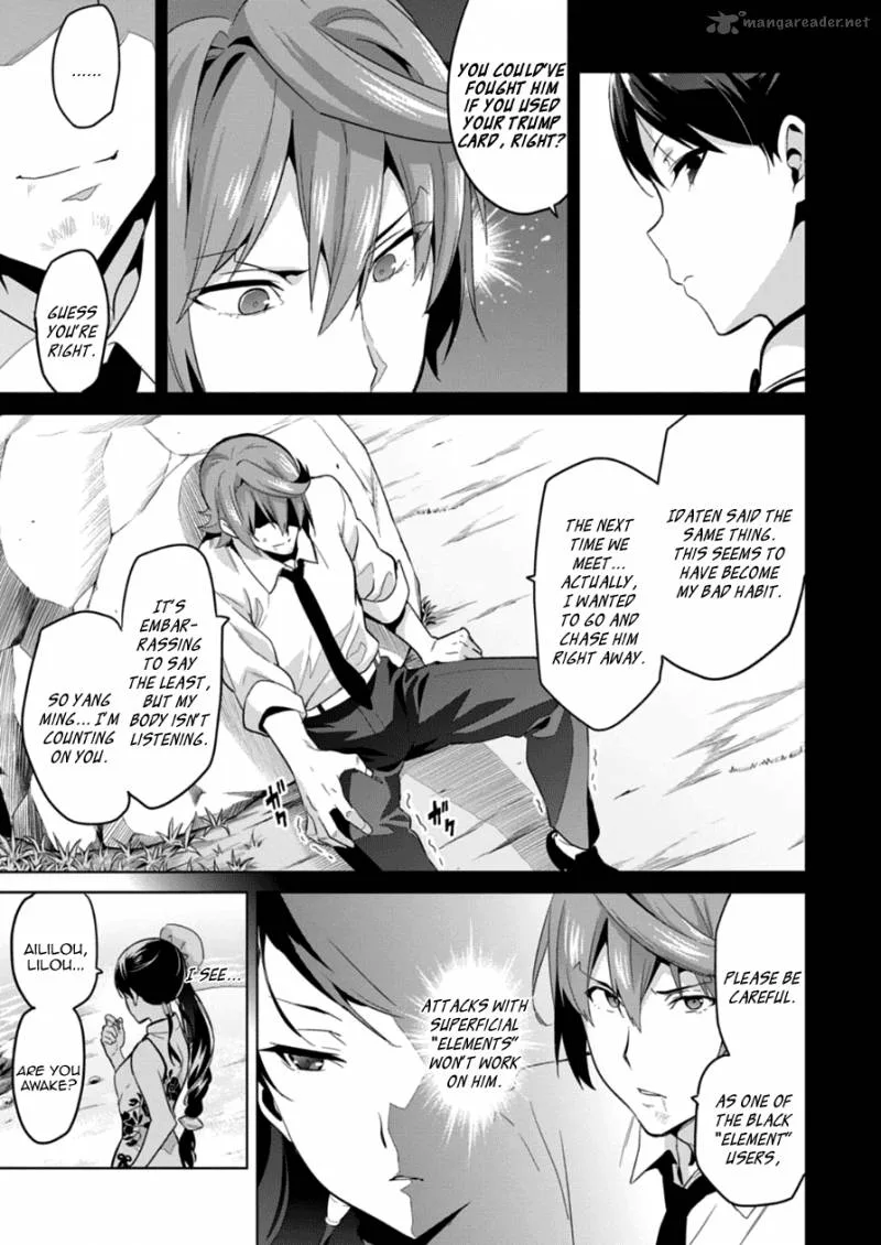 Maken-ki Chapter 76 page 5