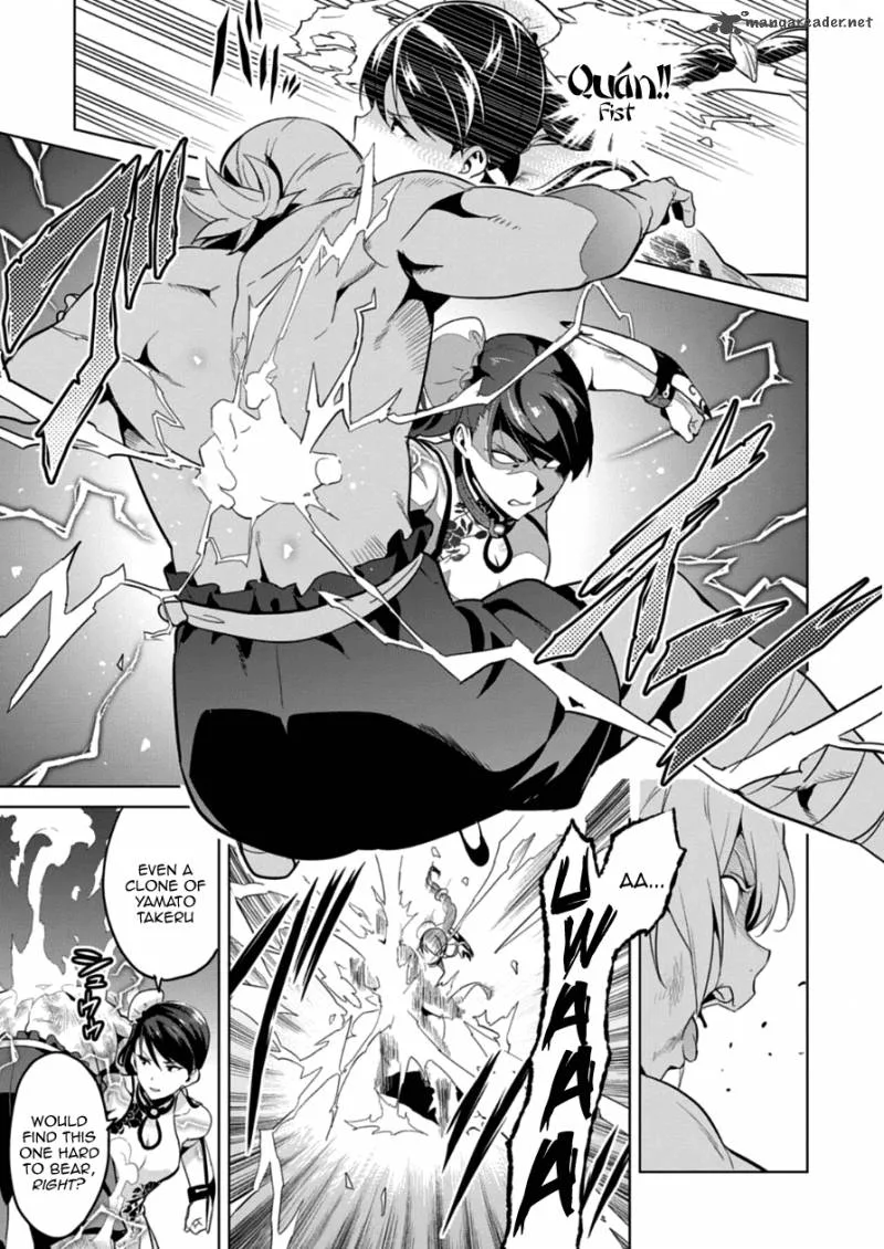 Maken-ki Chapter 76 page 16