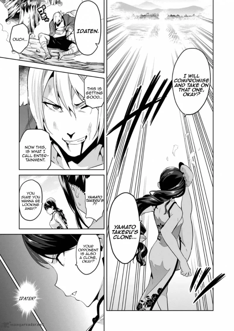 Maken-ki Chapter 76 page 3