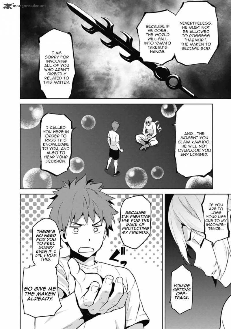 Maken-ki Chapter 77 page 14