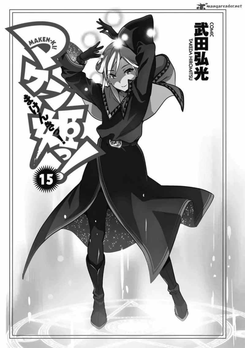 Maken-ki Chapter 77 page 4