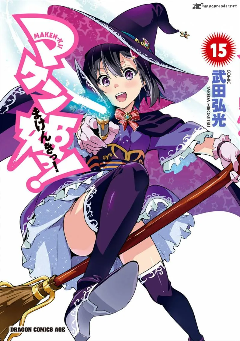 Maken-ki Chapter 77 page 1