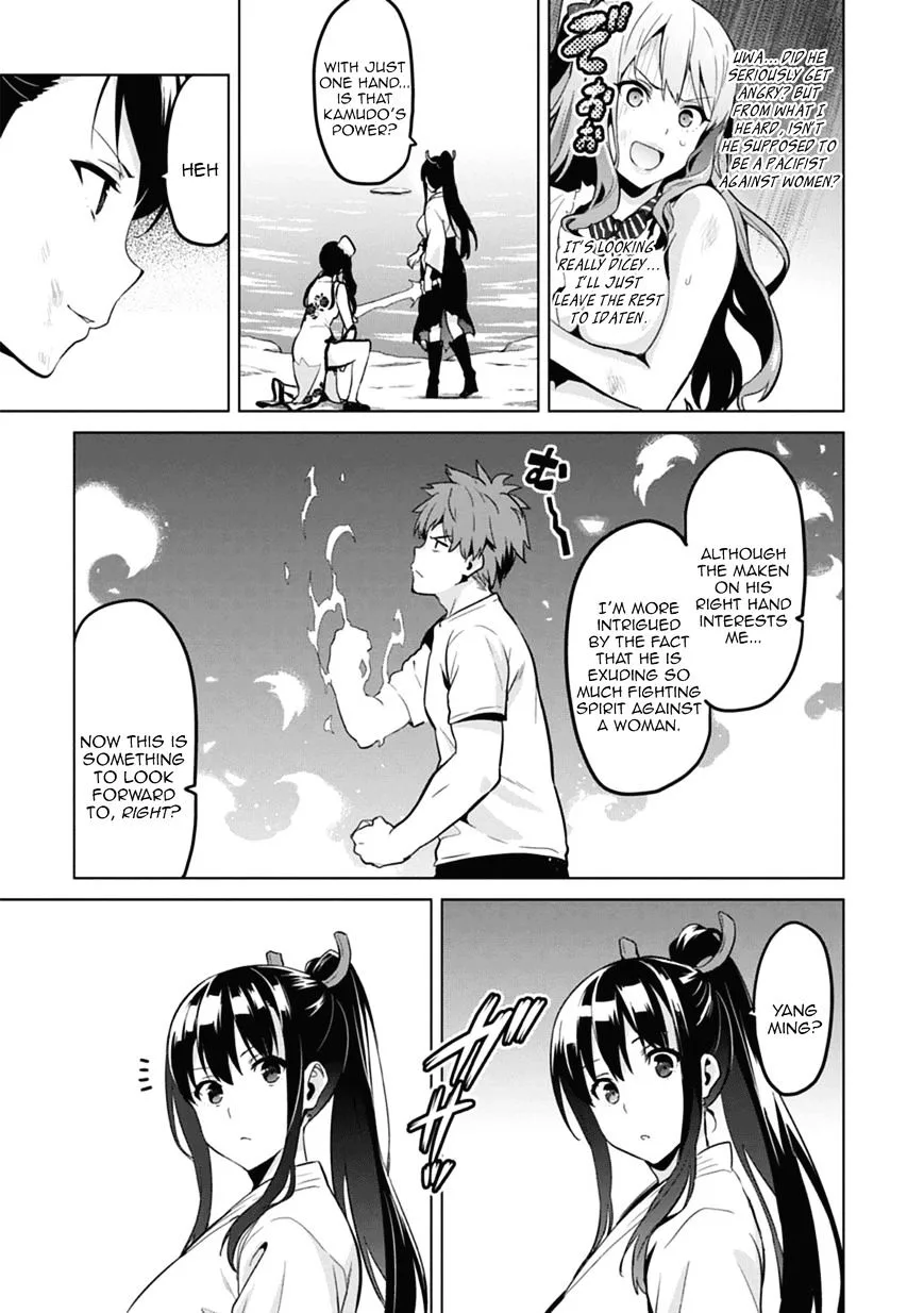 Maken-ki Chapter 78 page 3