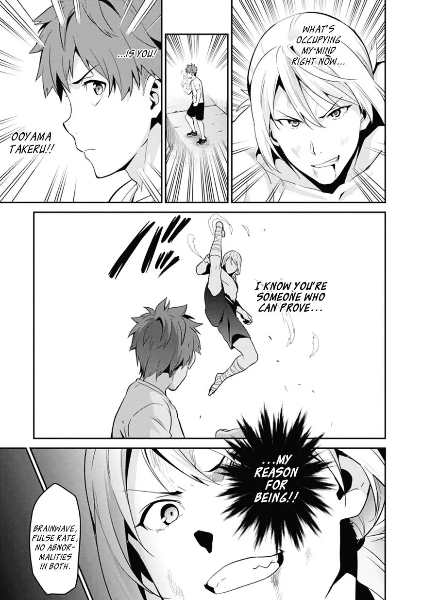 Maken-ki Chapter 78 page 5