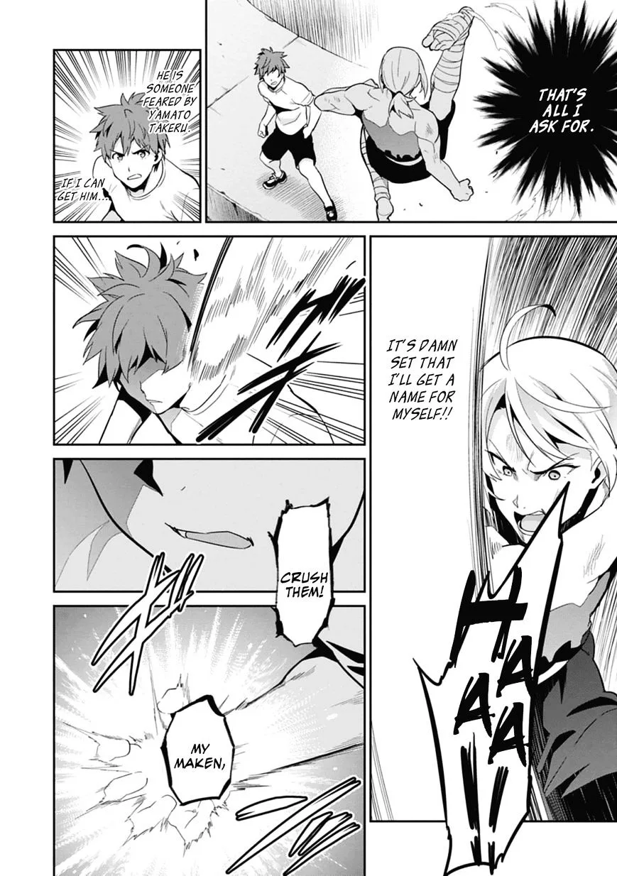 Maken-ki Chapter 78 page 8