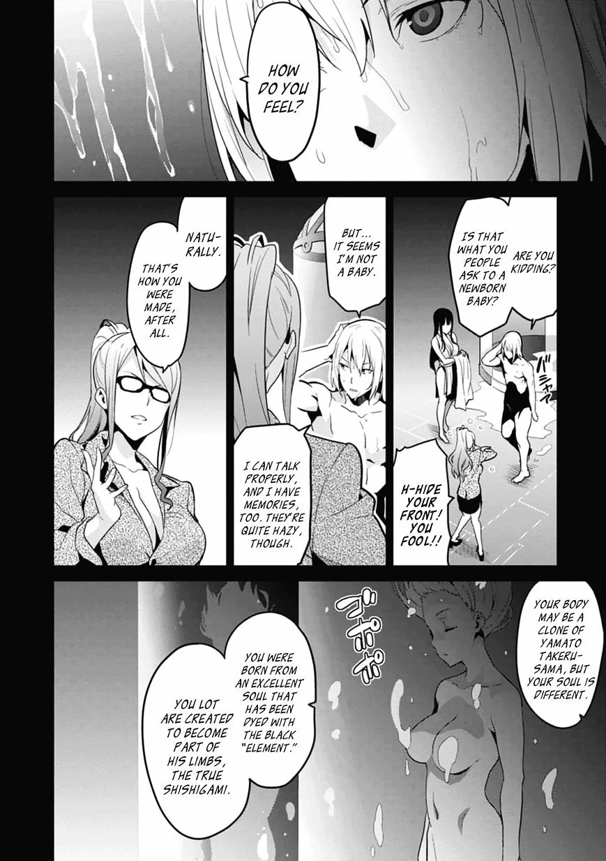 Maken-ki Chapter 78 page 6