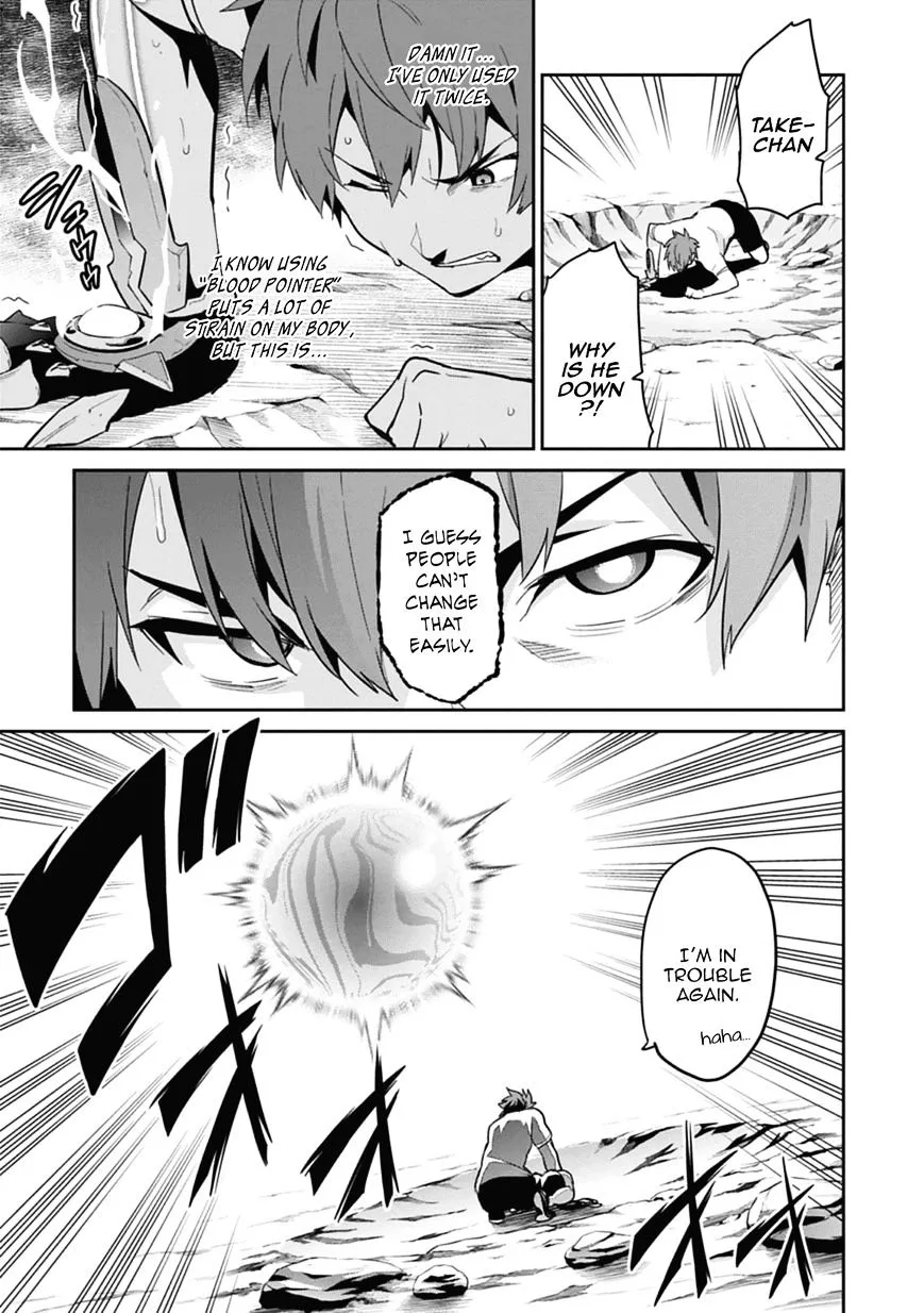 Maken-ki Chapter 78 page 15