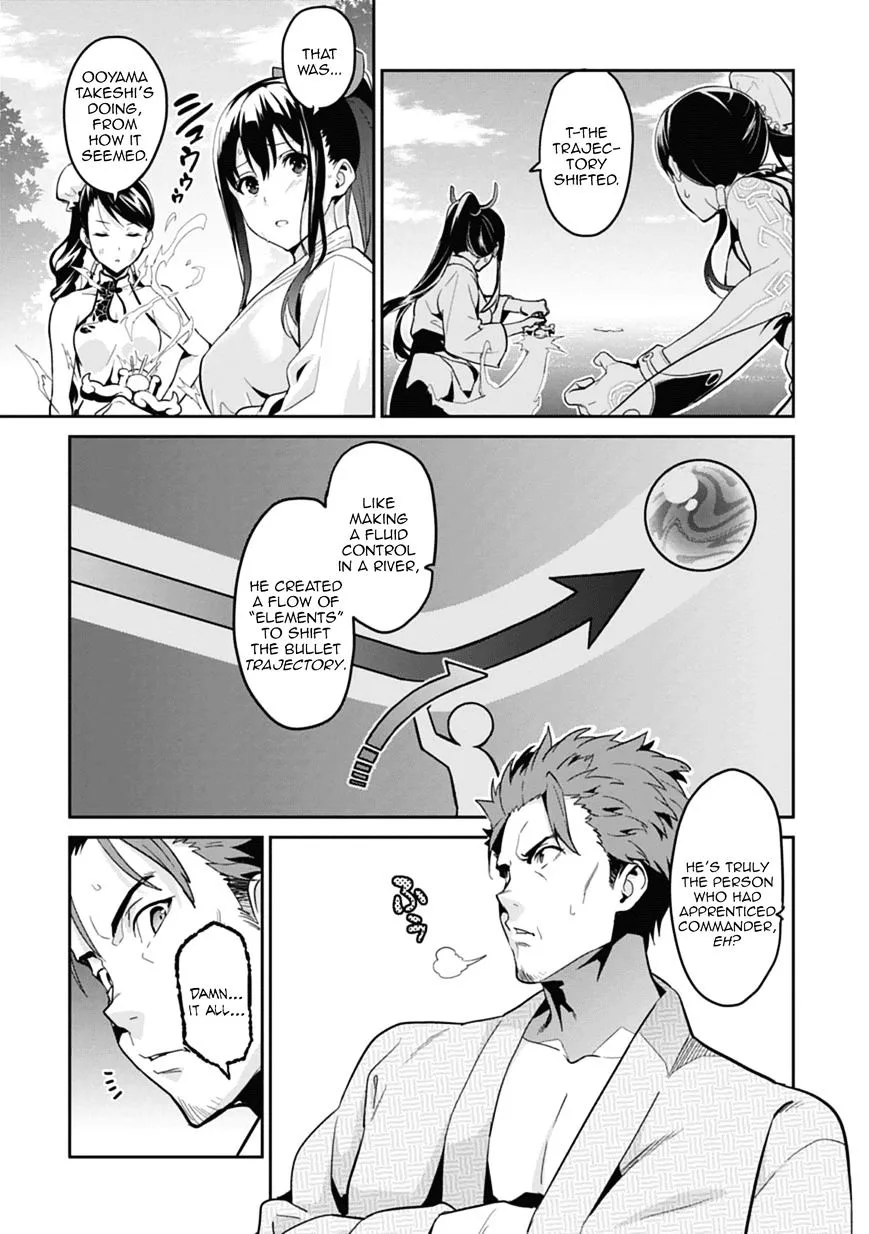 Maken-ki Chapter 78 page 17